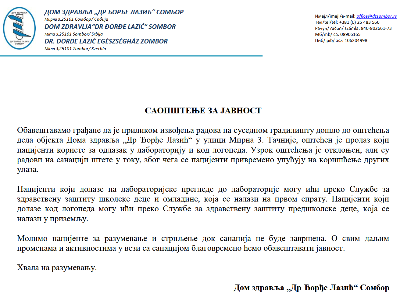 Read more about the article Saopštenje za javnost