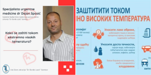 Read more about the article Važan savet za ekstremne vrućine