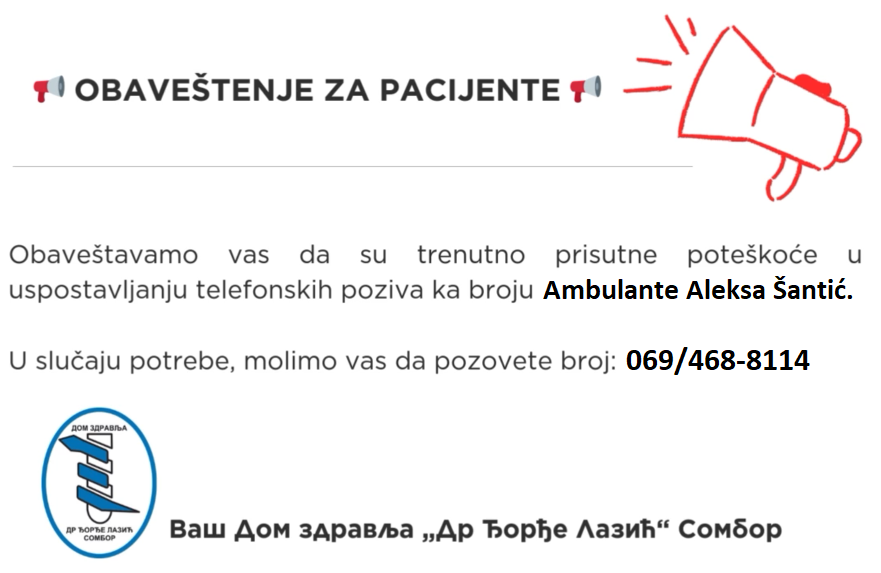 Read more about the article Prekid fiksne telefonske linije u Ambulanti Aleksa Šantić