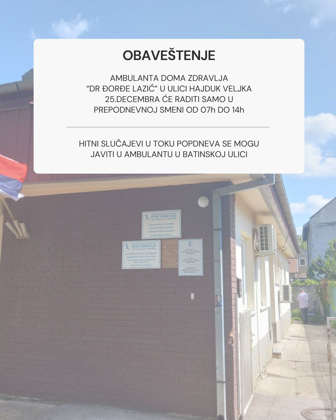 Read more about the article Izmena rada ambulante Hajduk Veljka za 24. i 25. decembar 2025. godine