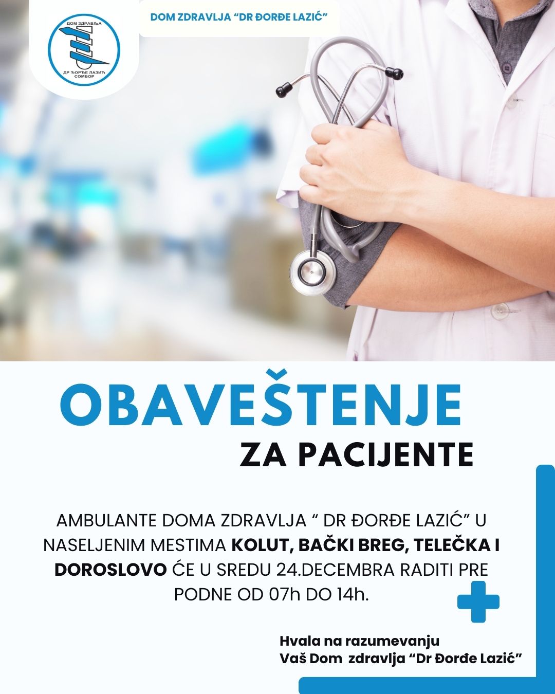 Read more about the article Izmena rada ambulanti u naseljenim mestima Bački Breg, Kolut, Telečka i Doroslovo za 24. decembar 2025. godine