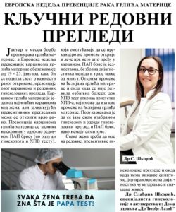 Read more about the article Ključni redovni pregledi