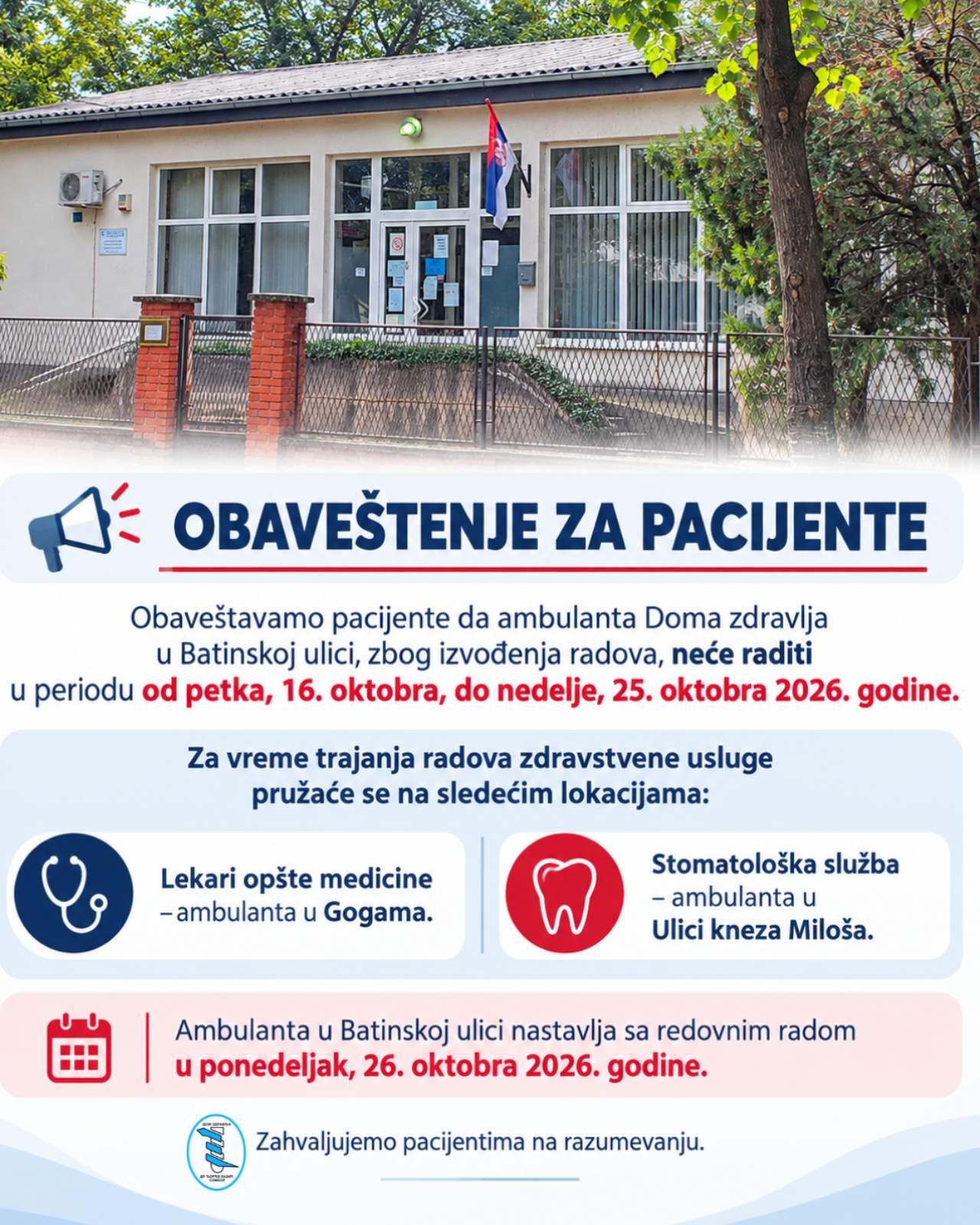 Pročitajte više o članku Obaveštenje u vezi sa punktom Batinska
